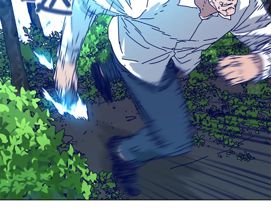 《清道夫K》第97话 跳崖 第2页