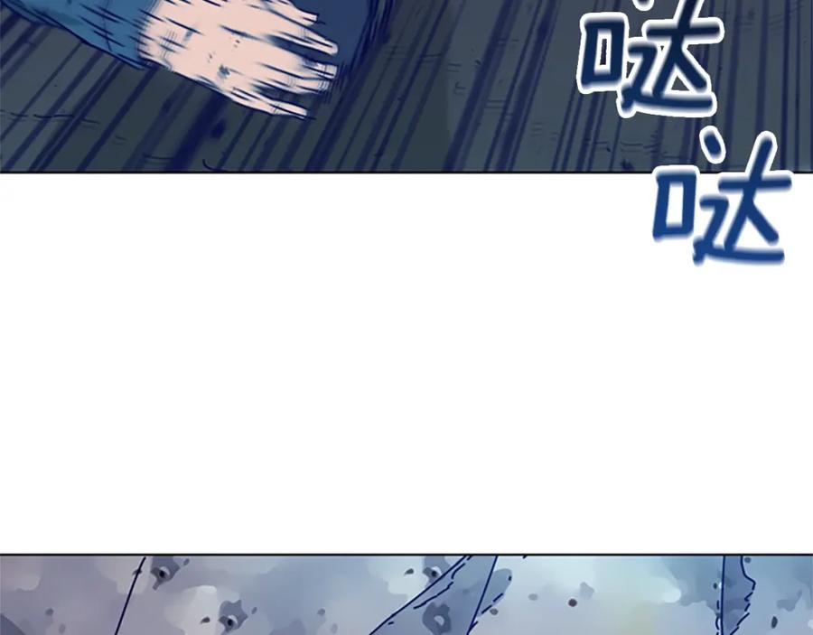 《清道夫K》第97话 跳崖 第50页