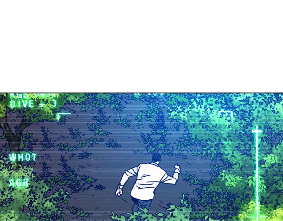 《清道夫K》第97话 跳崖 第3页