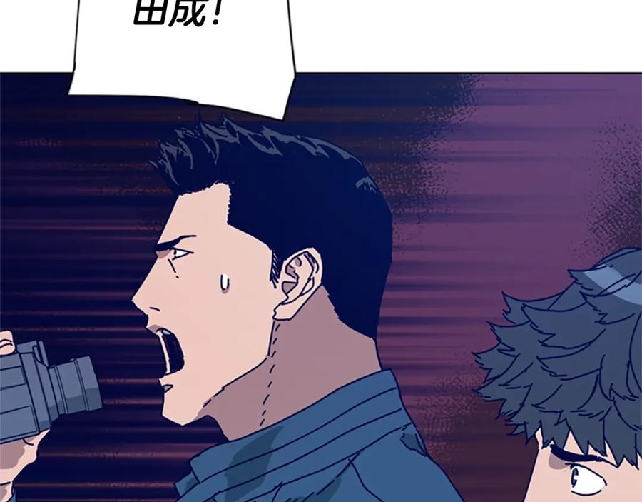 《清道夫K》第97话 跳崖 第46页