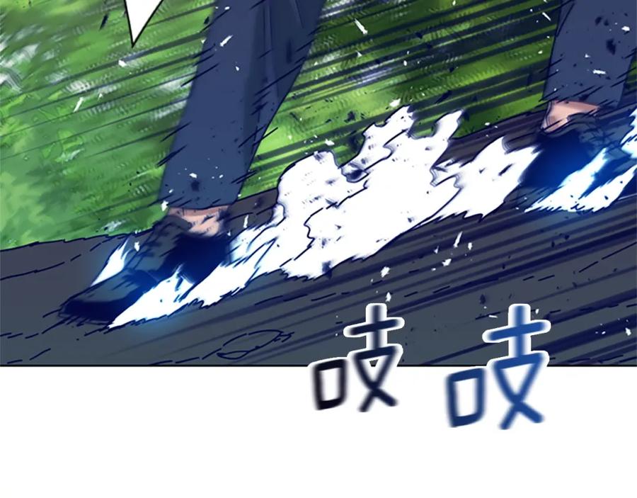 《清道夫K》第98话 逃脱 第16页