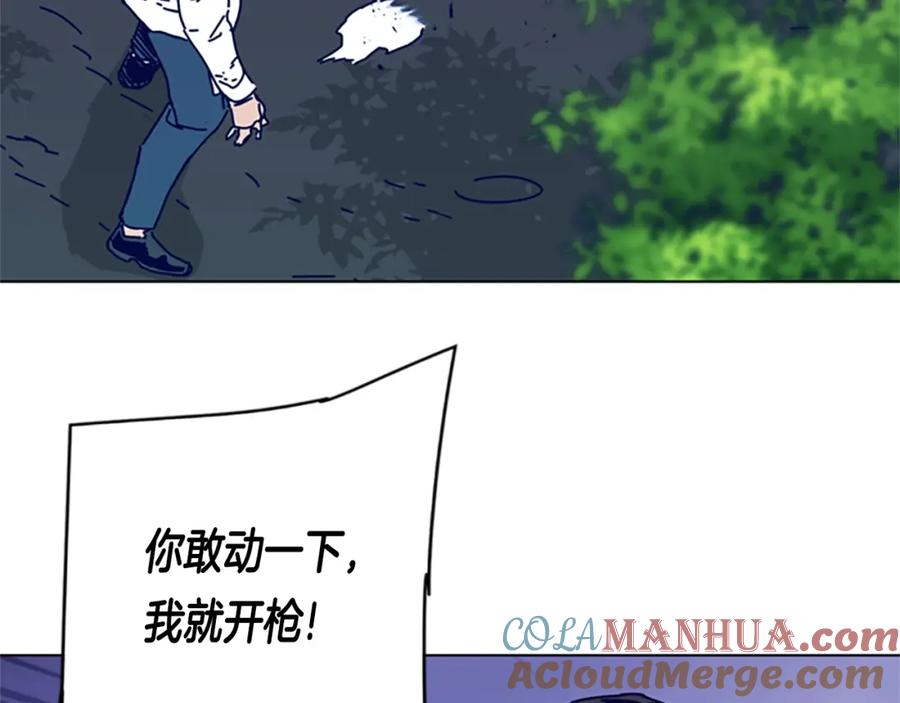 《清道夫K》第98话 逃脱 第21页