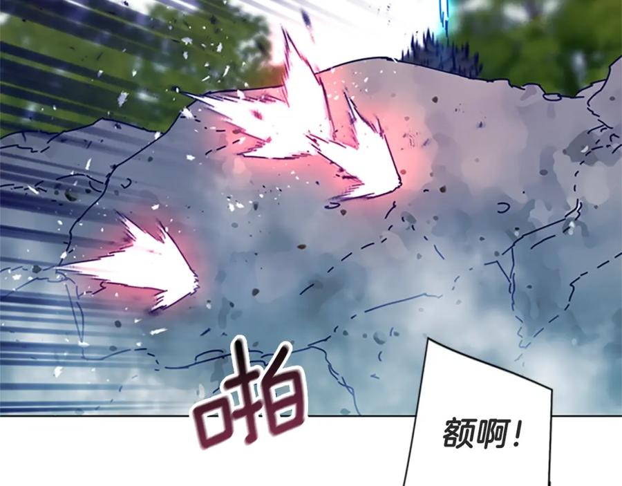 《清道夫K》第98话 逃脱 第98页