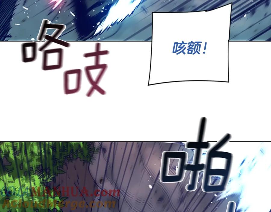 《清道夫K》第98话 逃脱 第45页
