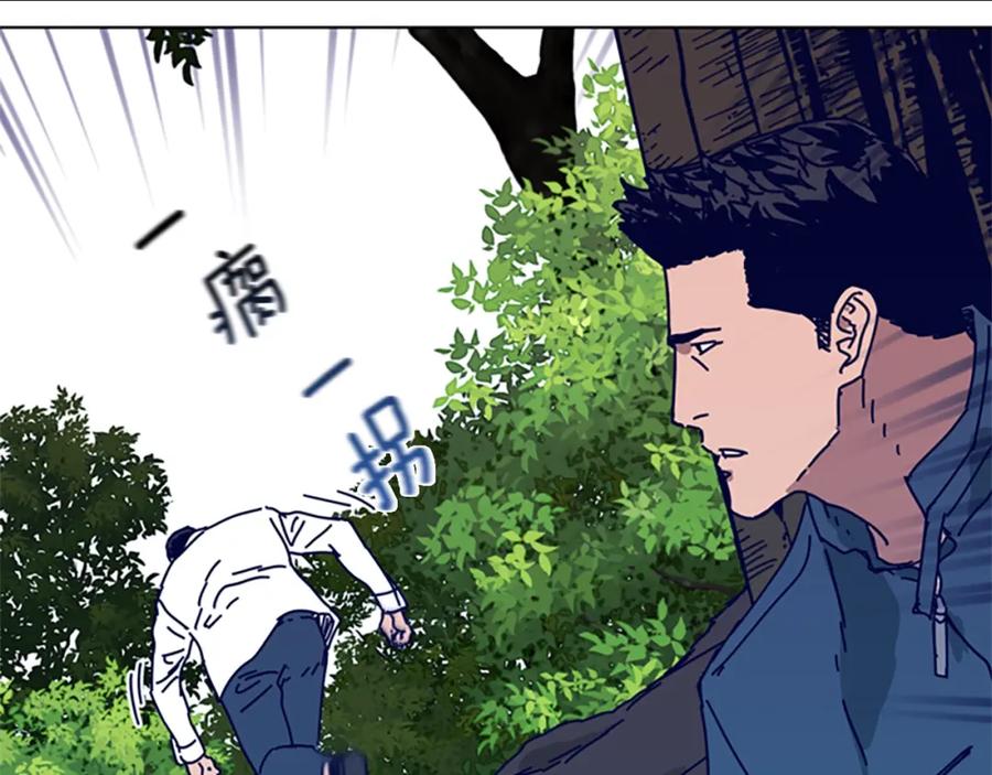 《清道夫K》第98话 逃脱 第76页