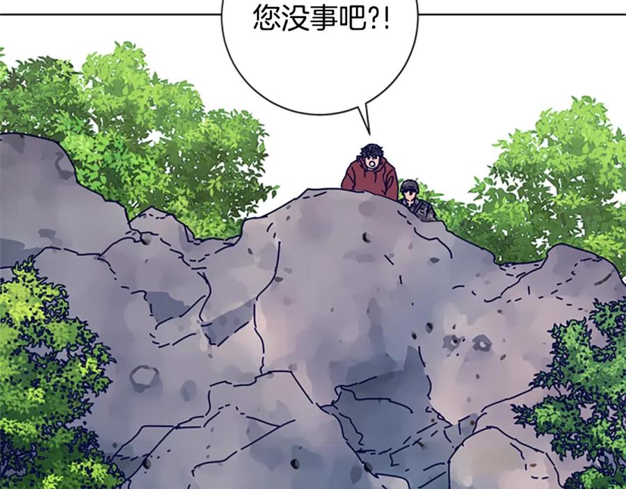 《清道夫K》第98话 逃脱 第55页
