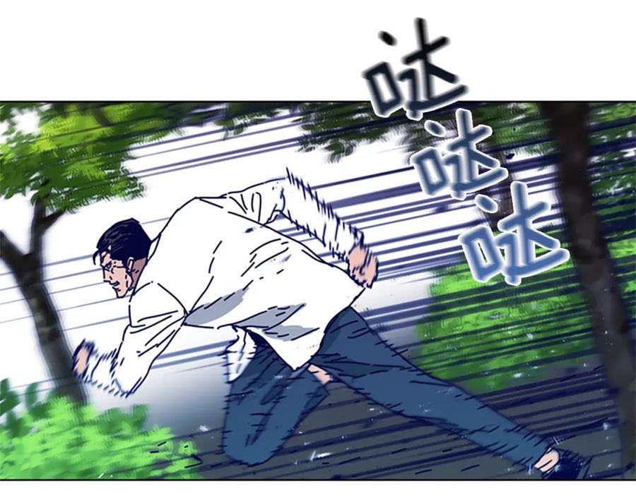 《清道夫K》第98话 逃脱 第34页