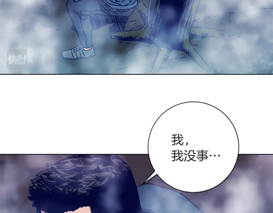 《清道夫K》第98话 逃脱 第94页
