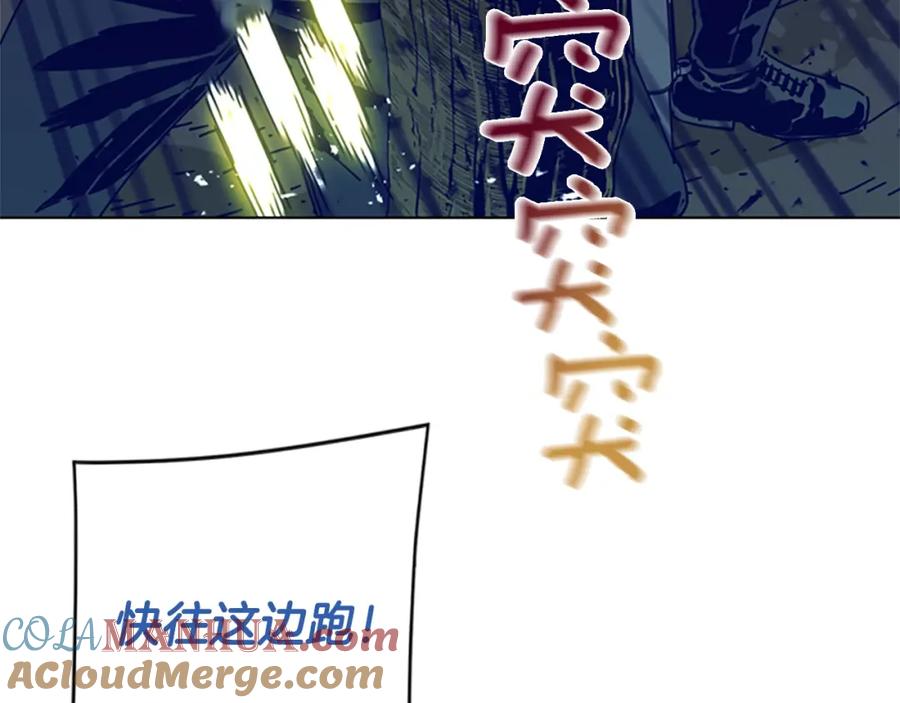 《清道夫K》第98话 逃脱 第73页