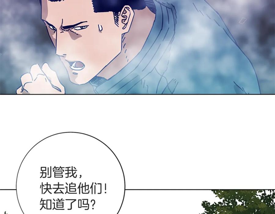 《清道夫K》第98话 逃脱 第95页