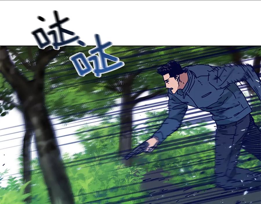《清道夫K》第98话 逃脱 第36页