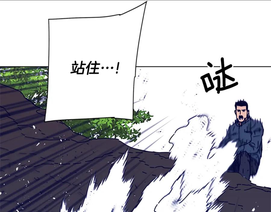 《清道夫K》第98话 逃脱 第27页