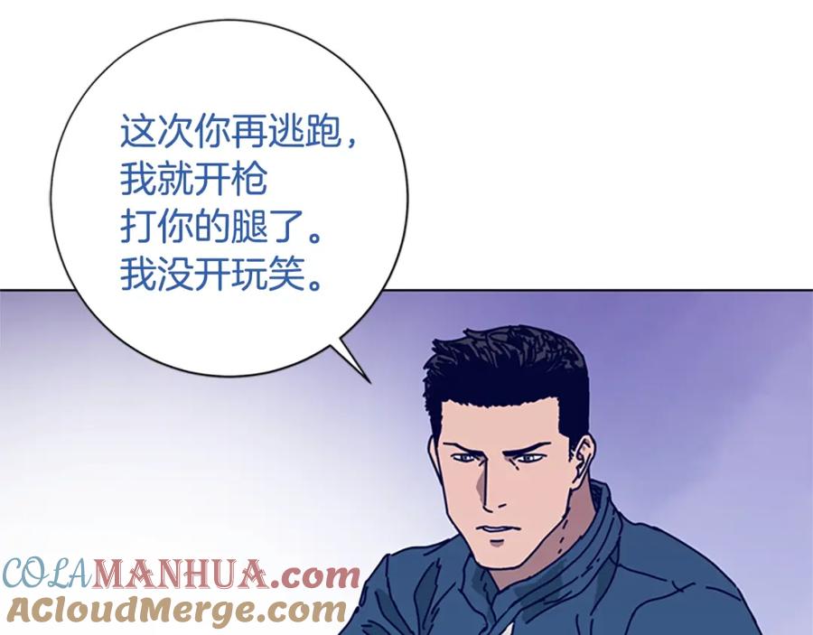 《清道夫K》第98话 逃脱 第53页