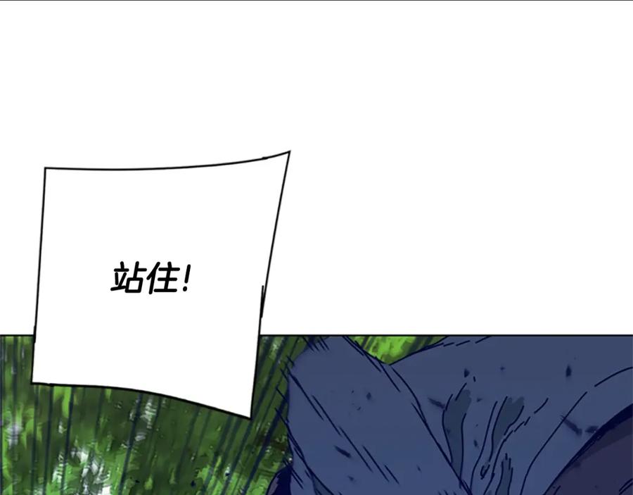 《清道夫K》第98话 逃脱 第10页