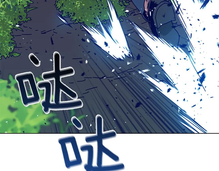 《清道夫K》第98话 逃脱 第4页