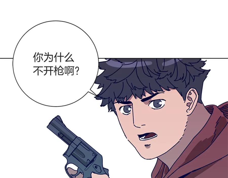 《清道夫K》第98话 逃脱 第104页