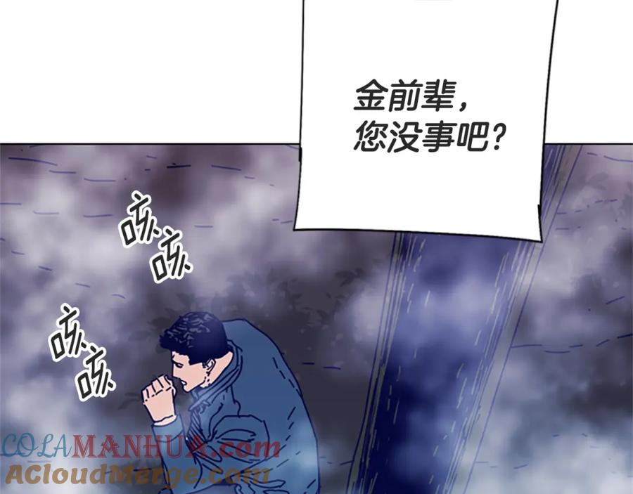 《清道夫K》第98话 逃脱 第93页