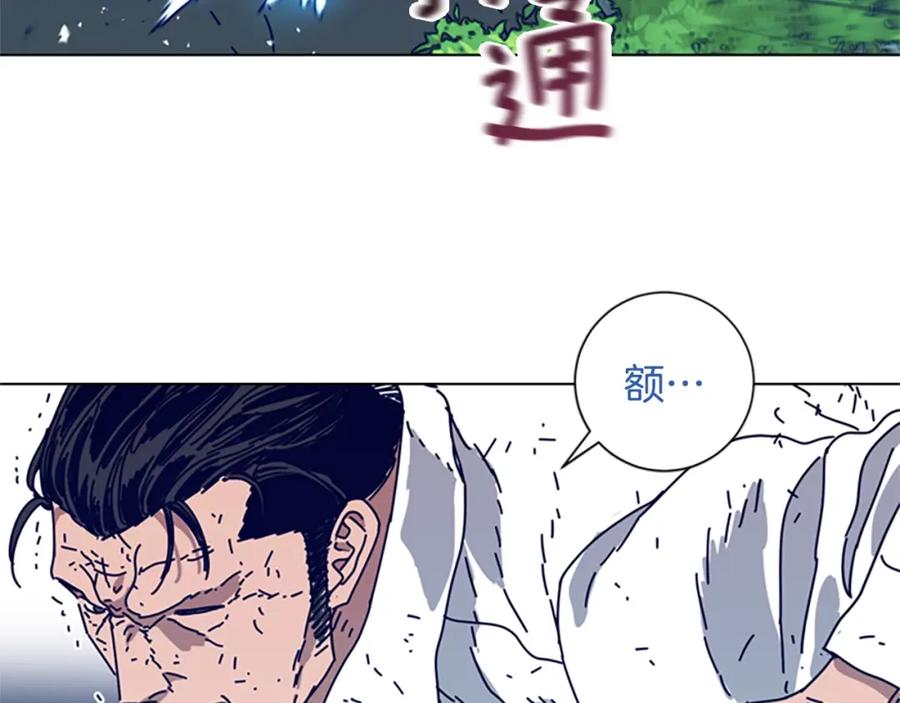《清道夫K》第98话 逃脱 第47页