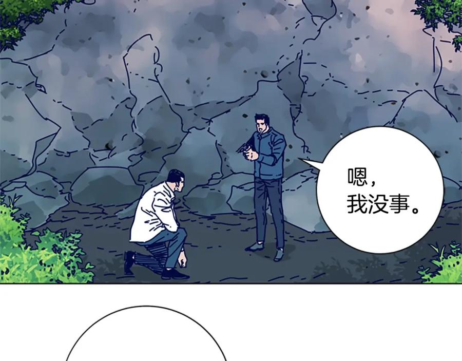 《清道夫K》第98话 逃脱 第56页