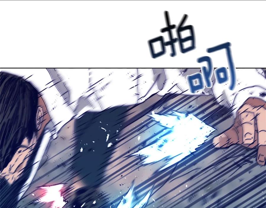 《清道夫K》第98话 逃脱 第44页
