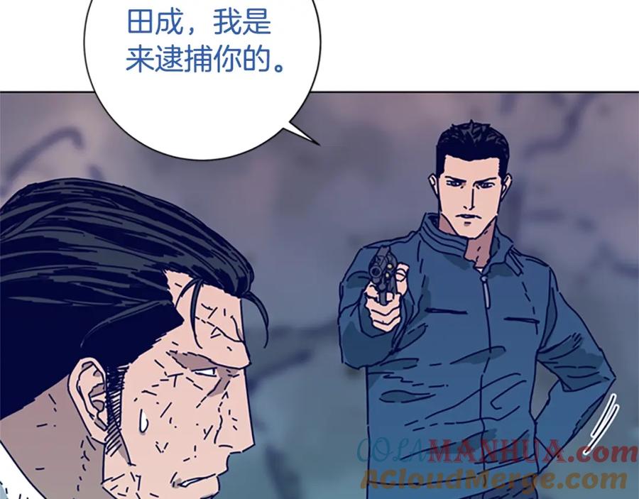 《清道夫K》第98话 逃脱 第57页