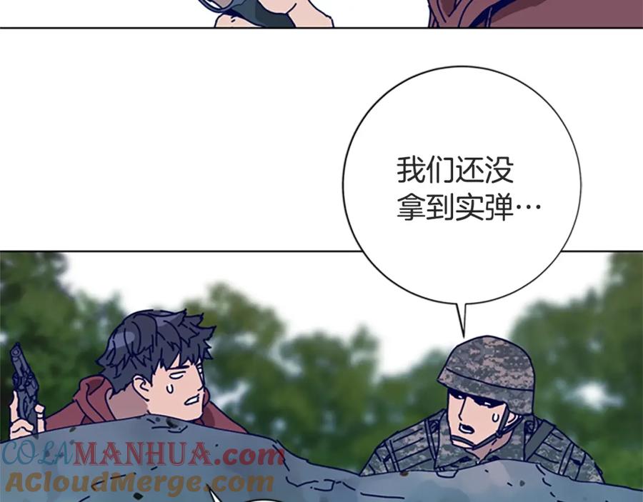 《清道夫K》第98话 逃脱 第105页