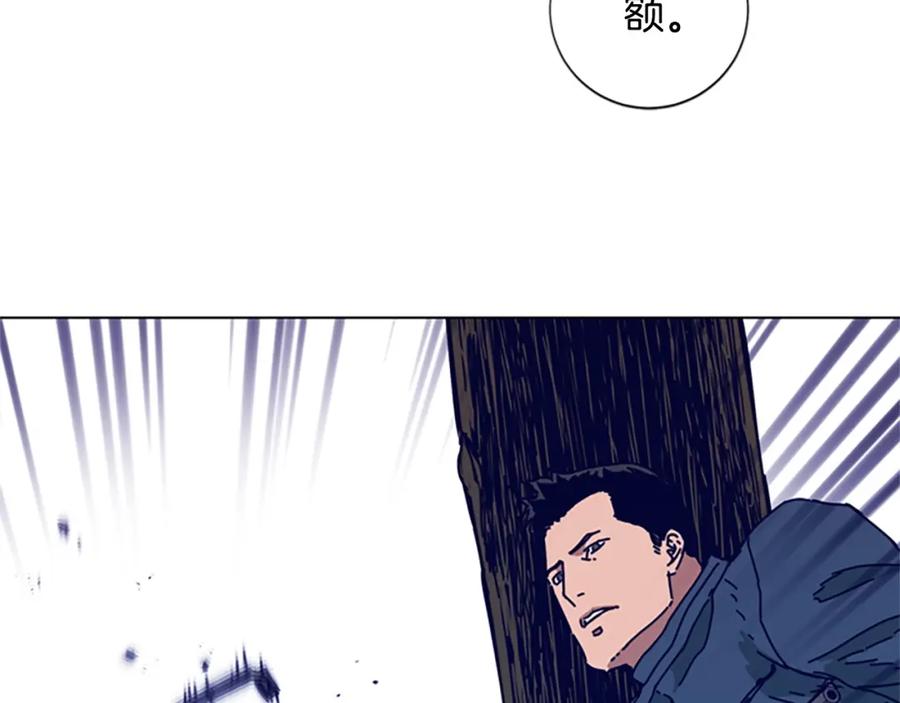 《清道夫K》第98话 逃脱 第80页