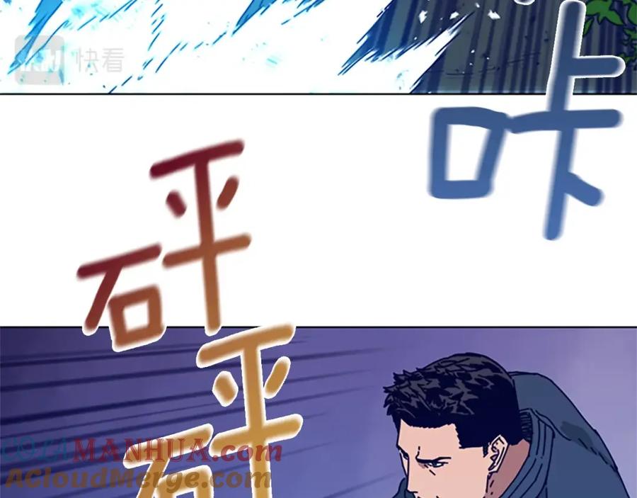 《清道夫K》第98话 逃脱 第29页