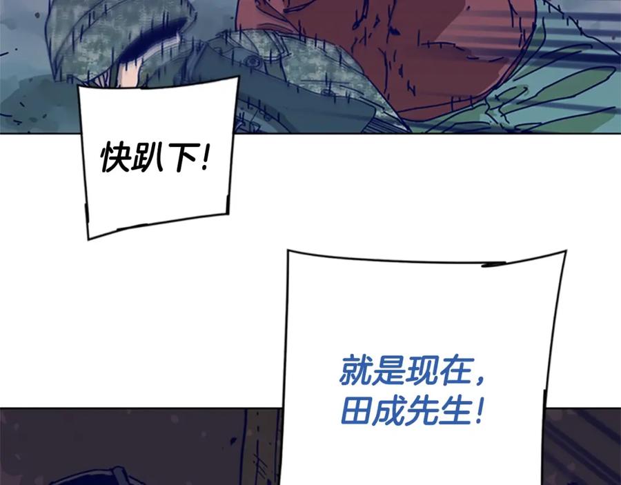 《清道夫K》第98话 逃脱 第71页