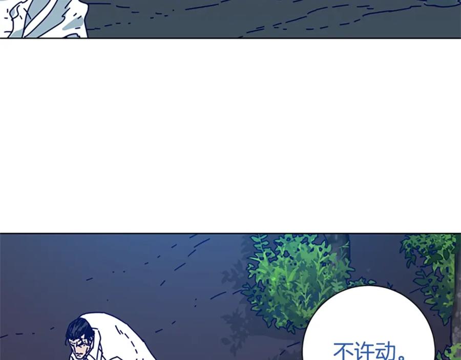 《清道夫K》第98话 逃脱 第50页