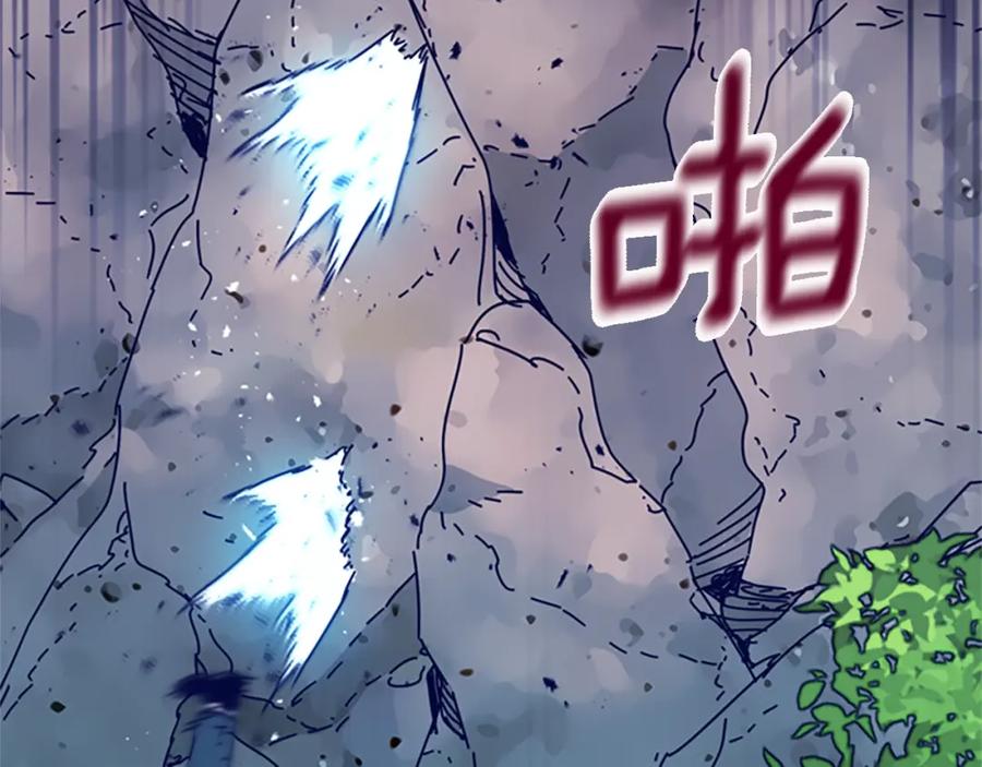 《清道夫K》第98话 逃脱 第42页