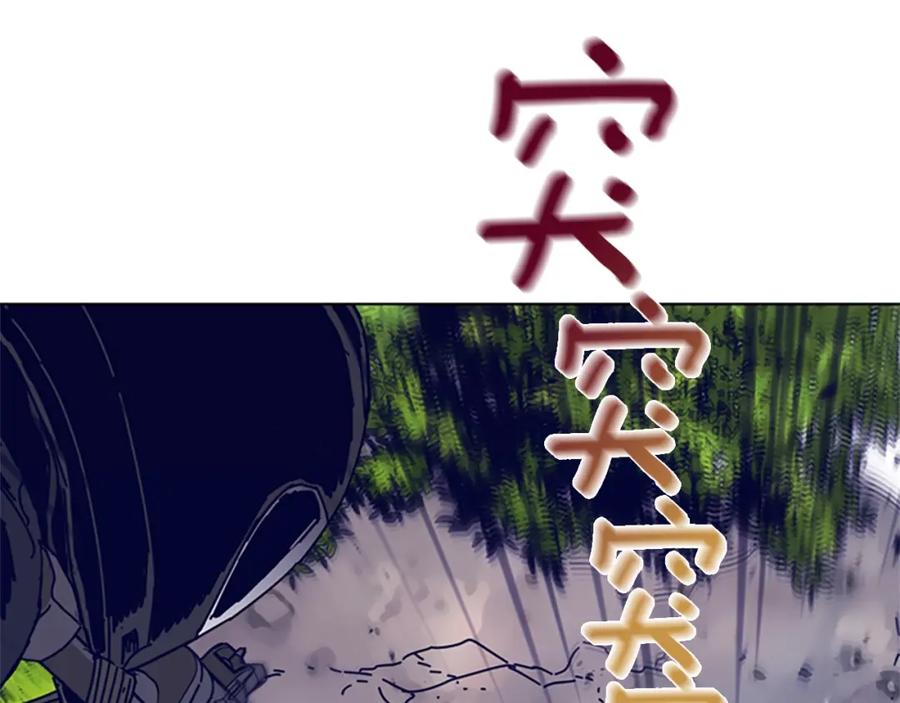 《清道夫K》第98话 逃脱 第67页