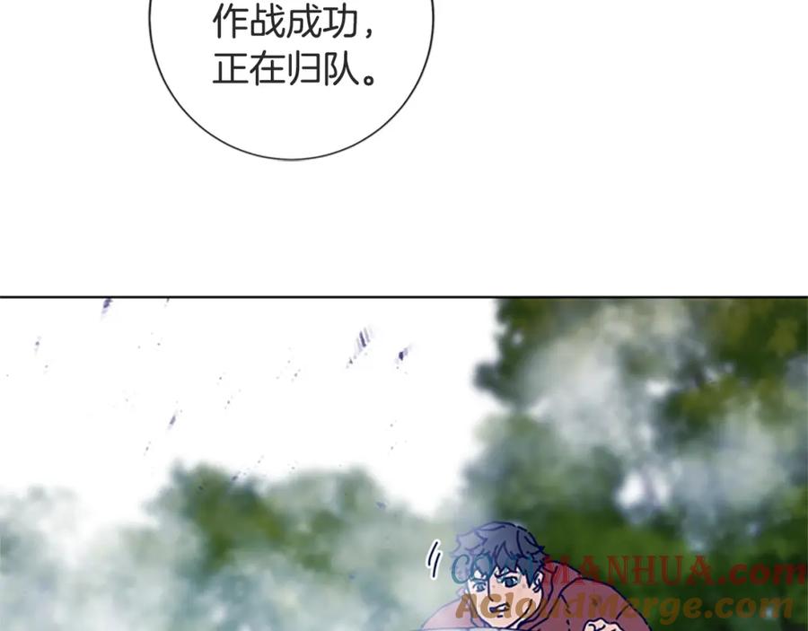 《清道夫K》第98话 逃脱 第89页