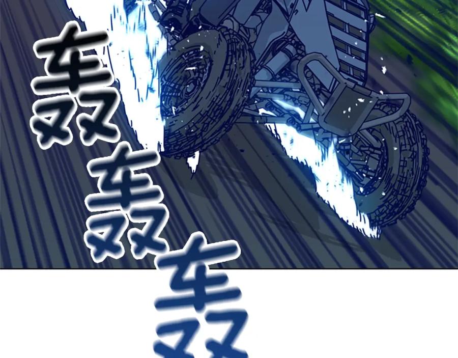 《清道夫K》第99话 潜入 第28页