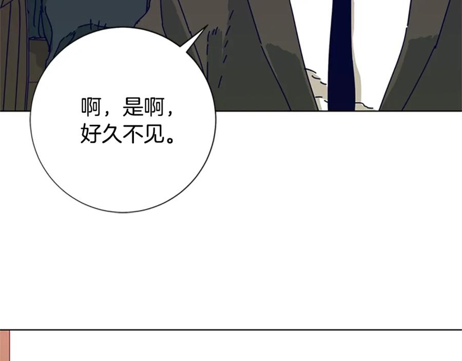 《清道夫K》第99话 潜入 第50页
