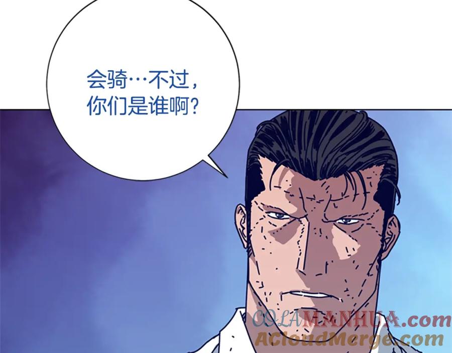 《清道夫K》第99话 潜入 第17页
