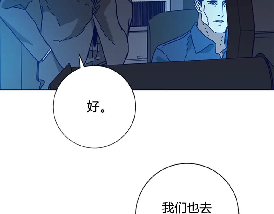 《清道夫K》第99话 潜入 第39页