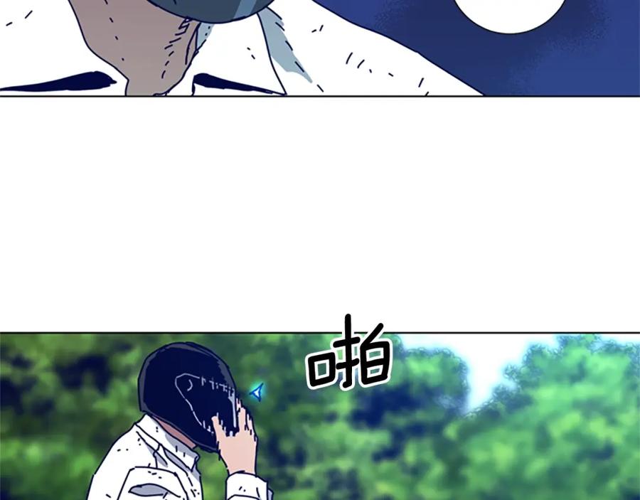 《清道夫K》第99话 潜入 第30页