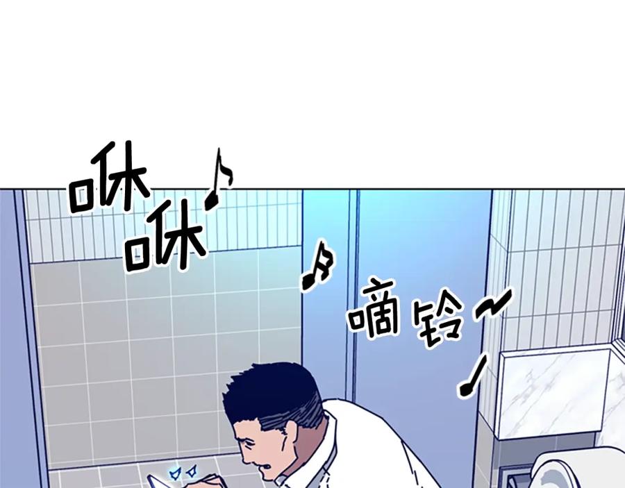 《清道夫K》第99话 潜入 第91页