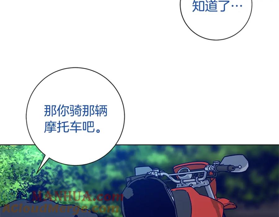 《清道夫K》第99话 潜入 第21页