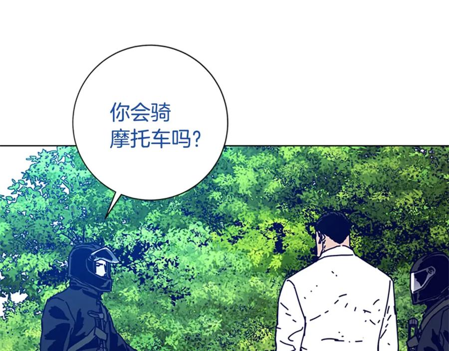 《清道夫K》第99话 潜入 第15页