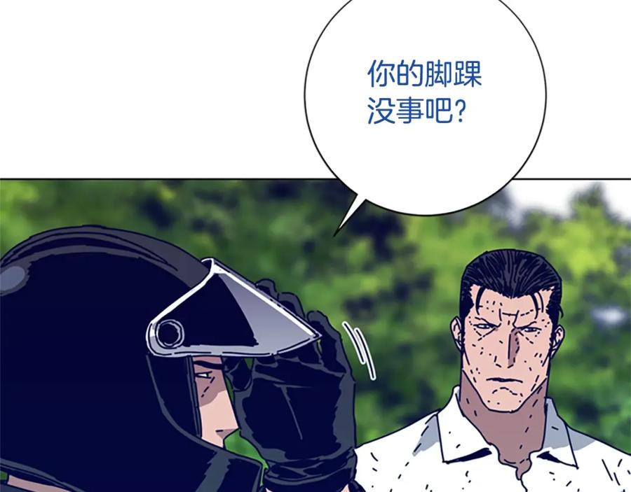 《清道夫K》第99话 潜入 第12页