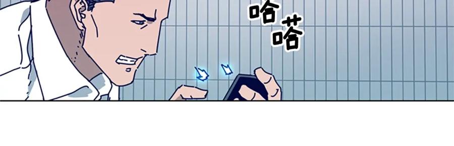 《清道夫K》第99话 潜入 第94页