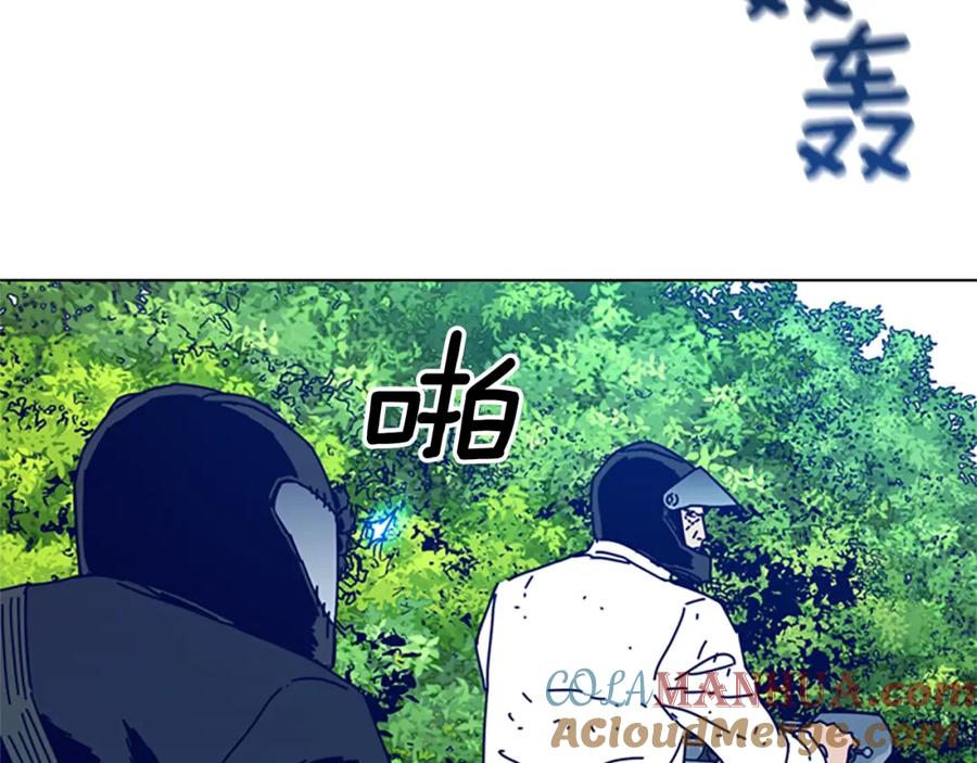 《清道夫K》第99话 潜入 第25页