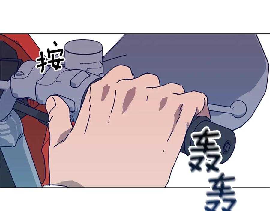 《清道夫K》第99话 潜入 第24页