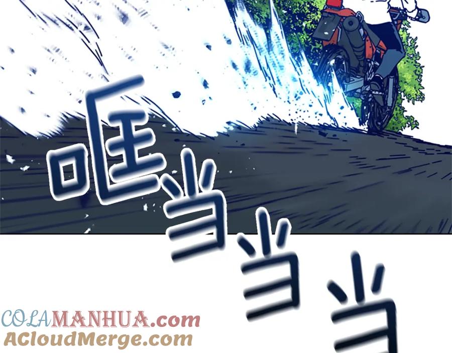 《清道夫K》第99话 潜入 第33页