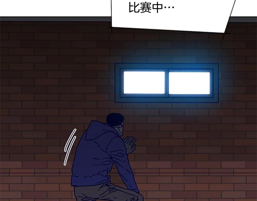 《清道夫K》第99话 潜入 第72页
