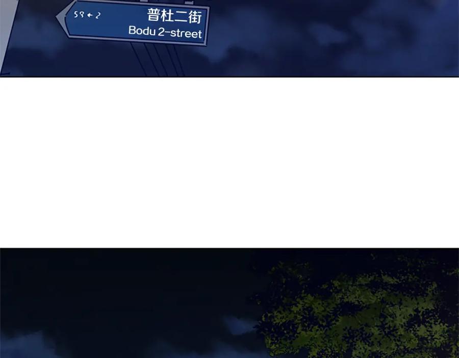 《清道夫K》第99话 潜入 第64页