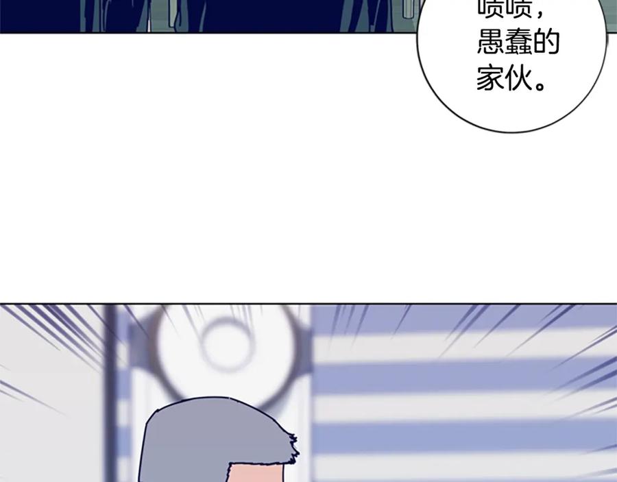 《清道夫K》第99话 潜入 第79页