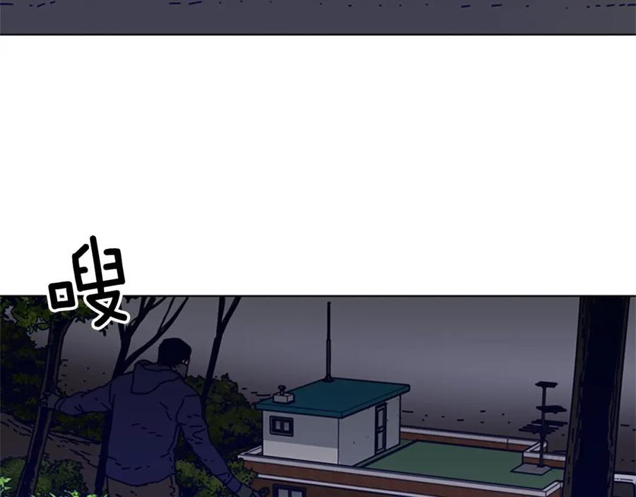 《清道夫K》第99话 潜入 第66页